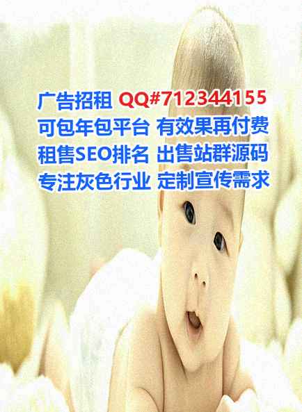 瑞安代生电子门市部